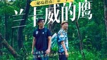 辽宁：寒潮来袭，发布今冬首个海冰预警